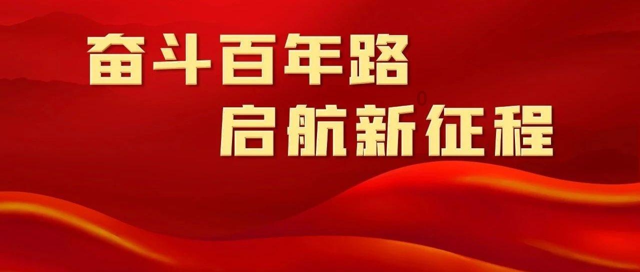 蒸汽时代的公主